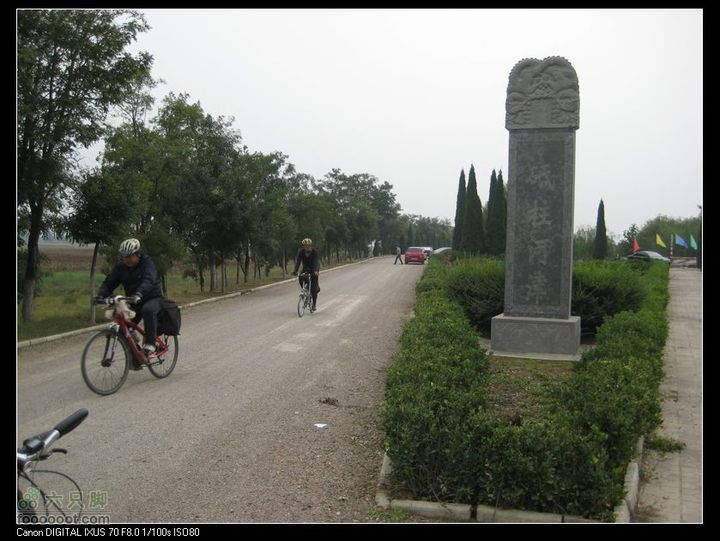 【西南骑兵团】2011.10.1山西骑行2D鹳雀楼、蒲津渡IMG_7654