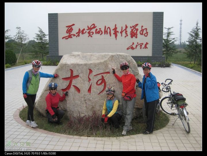 【西南骑兵团】2011.10.1山西骑行2D鹳雀楼、蒲津渡IMG_7658