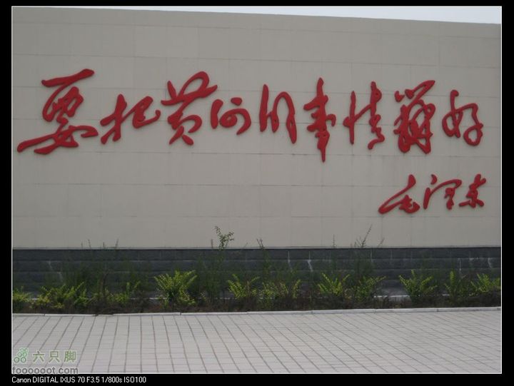 【西南骑兵团】2011.10.1山西骑行2D鹳雀楼、蒲津渡IMG_7664