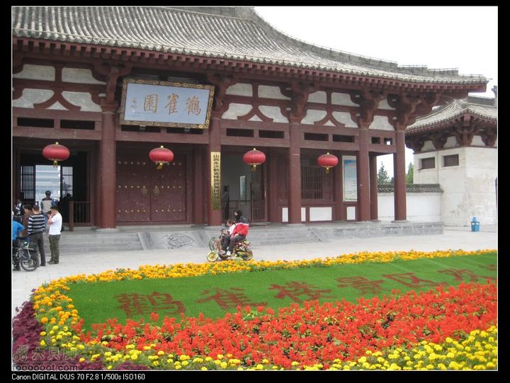 【西南骑兵团】2011.10.1山西骑行2D鹳雀楼、蒲津渡IMG_7667