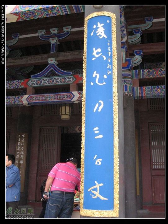 【西南骑兵团】2011.10.1山西骑行2D鹳雀楼、蒲津渡IMG_7683