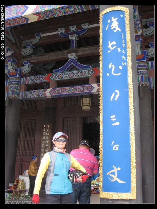 【西南骑兵团】2011.10.1山西骑行2D鹳雀楼、蒲津渡IMG_7684