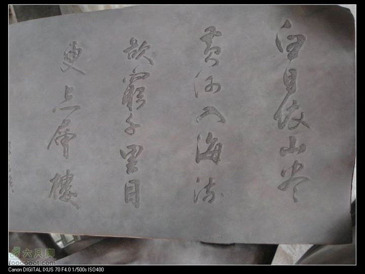 【西南骑兵团】2011.10.1山西骑行2D鹳雀楼、蒲津渡IMG_7695