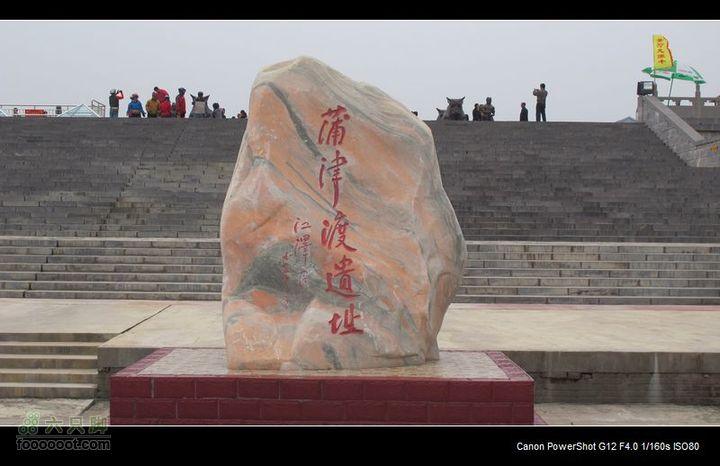 2011国庆晋陕黄河骑行IMG_3143