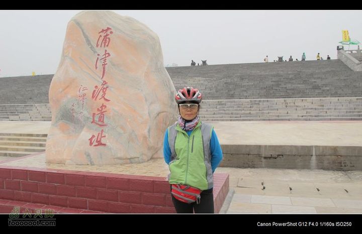 2011国庆晋陕黄河骑行IMG_3152