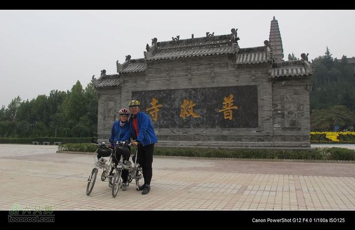 2011国庆晋陕黄河骑行IMG_3162