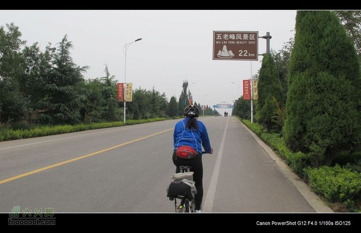 2011国庆晋陕黄河骑行IMG_3168