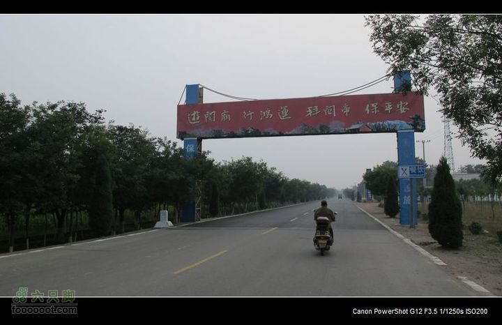 2011国庆晋陕黄河骑行IMG_3180
