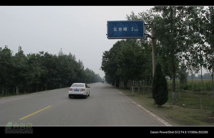 2011国庆晋陕黄河骑行IMG_3183