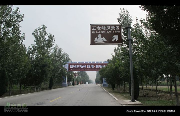 2011国庆晋陕黄河骑行IMG_3185