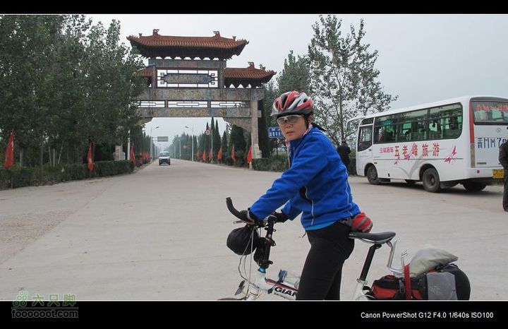 2011国庆晋陕黄河骑行IMG_3186