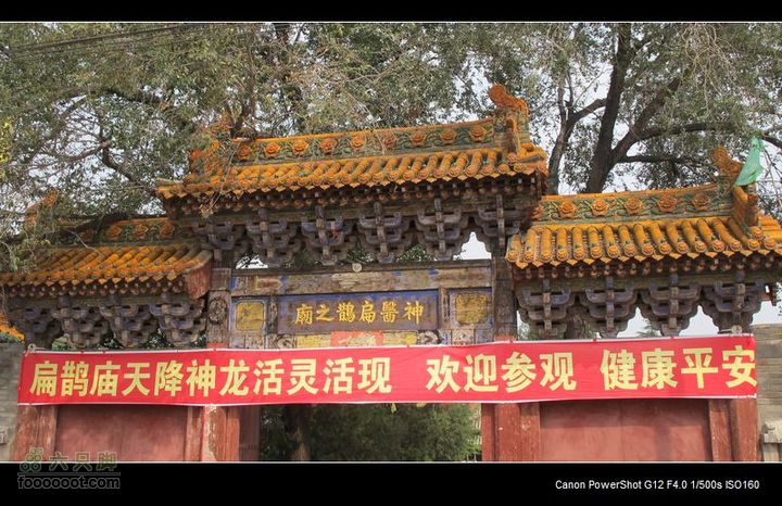2011国庆晋陕黄河骑行IMG_3214