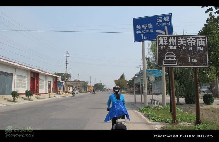 2011国庆晋陕黄河骑行IMG_3218