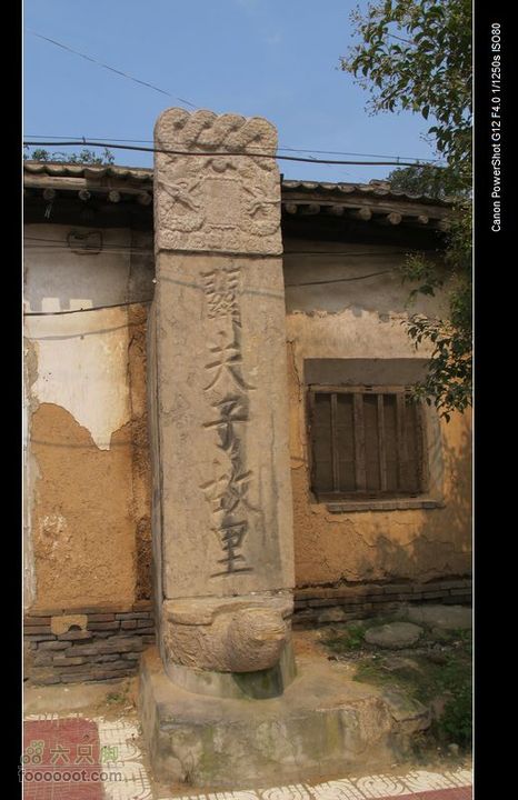 2011国庆晋陕黄河骑行IMG_3219