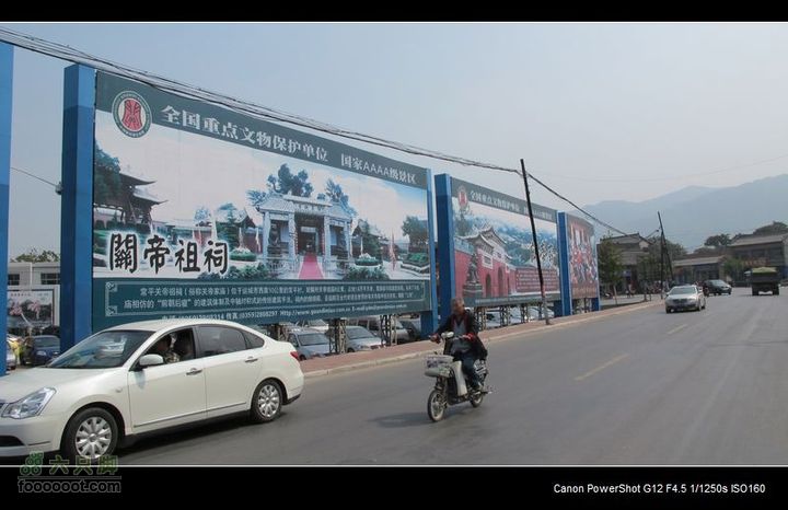 2011国庆晋陕黄河骑行IMG_3221
