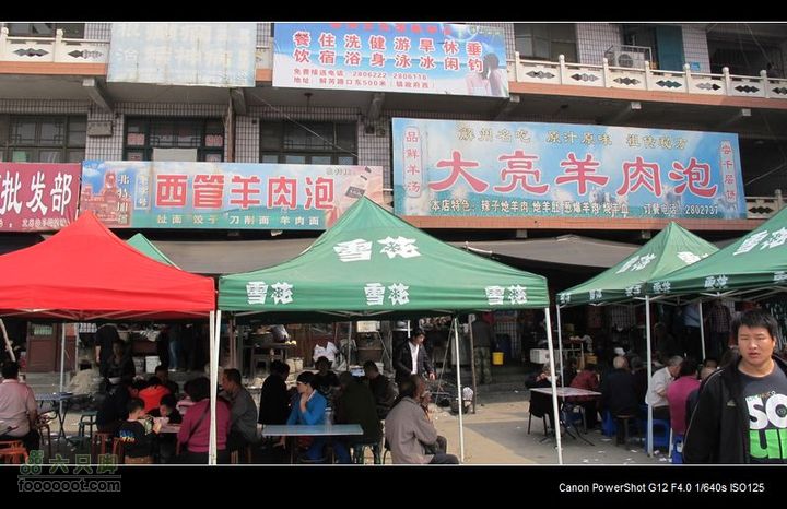 2011国庆晋陕黄河骑行IMG_3224