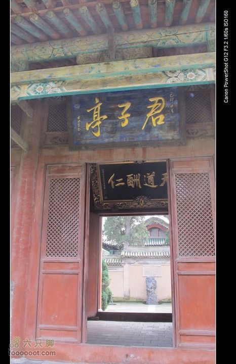 2011国庆晋陕黄河骑行IMG_3233