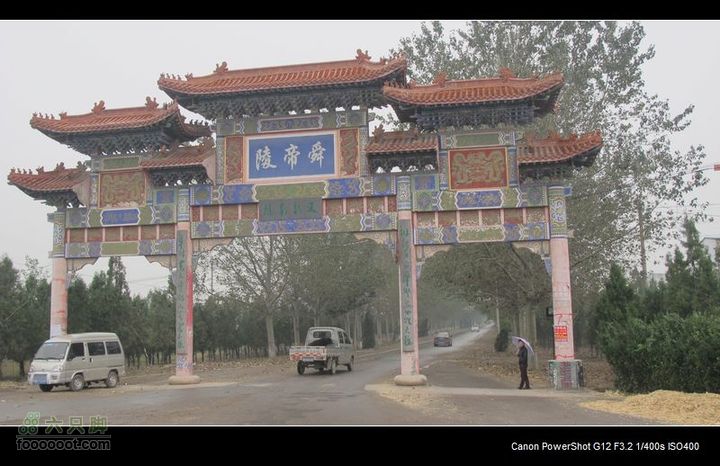 2011国庆晋陕黄河骑行IMG_3314