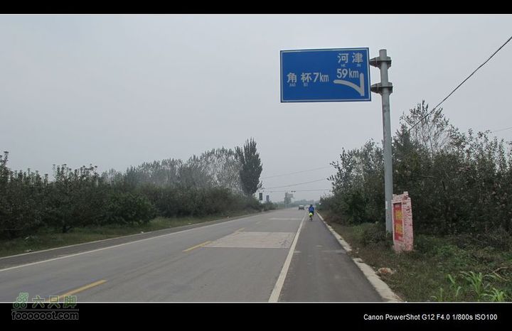 2011国庆晋陕黄河骑行IMG_3354