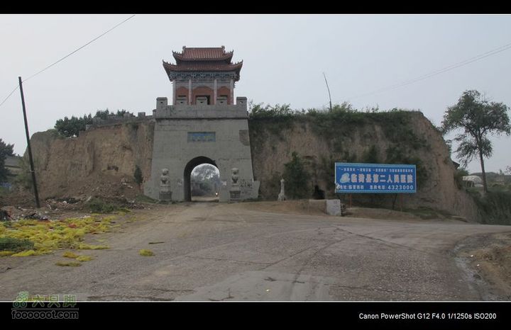 2011国庆晋陕黄河骑行IMG_3363