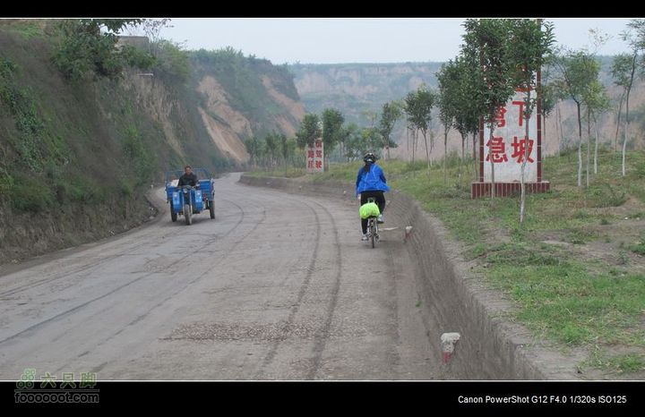 2011国庆晋陕黄河骑行IMG_3374