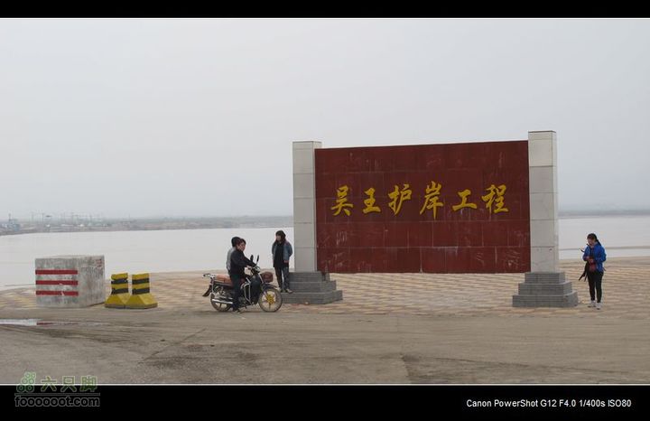 2011国庆晋陕黄河骑行IMG_3380