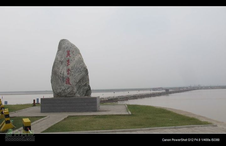 2011国庆晋陕黄河骑行IMG_3390