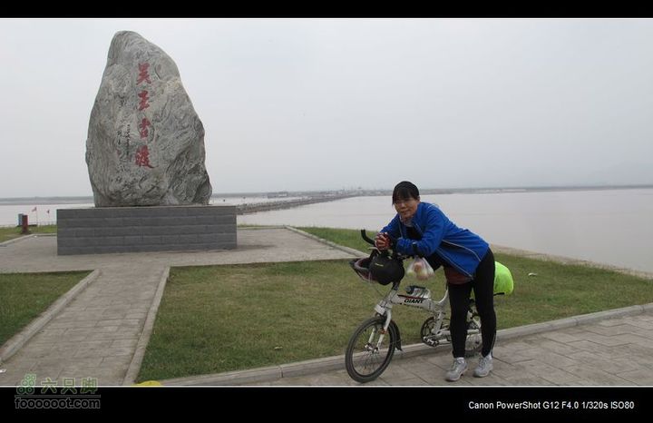 2011国庆晋陕黄河骑行IMG_3391