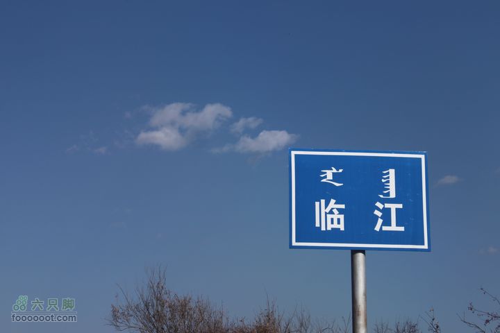 2011年十一呼伦贝尔游IMG_3094
