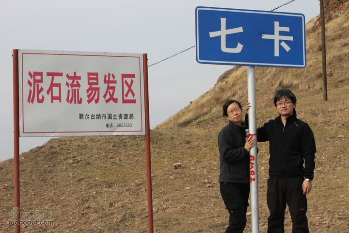 2011年十一呼伦贝尔游IMG_3330