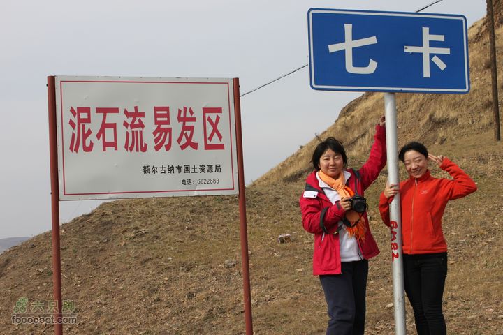 2011年十一呼伦贝尔游IMG_3332