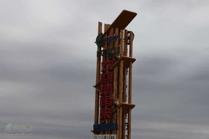 2011年十一呼伦贝尔游IMG_3545