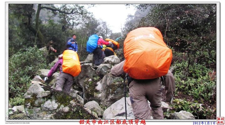 2012年1月1日韶关市曲江区船底顶穿越船底顶_123