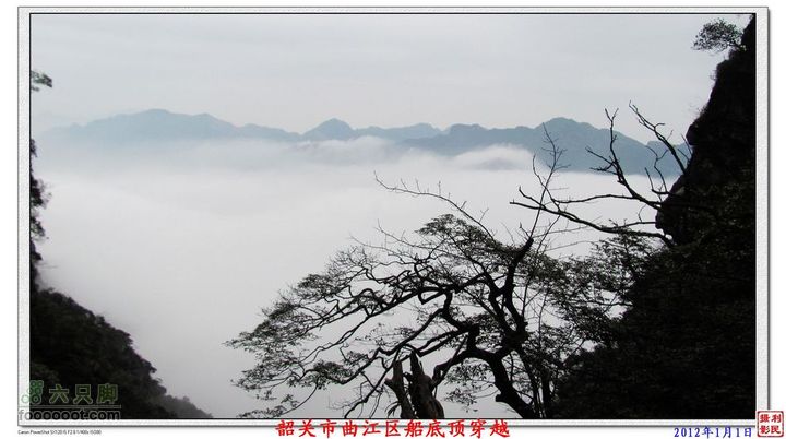 2012年1月1日韶关市曲江区船底顶穿越船底顶_136