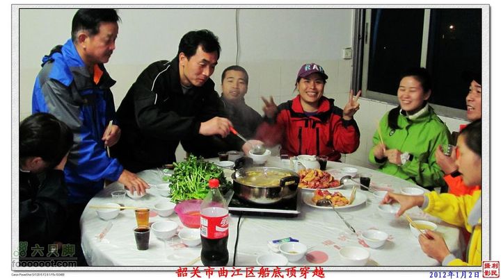 2012年1月1日韶关市曲江区船底顶穿越船底顶_119