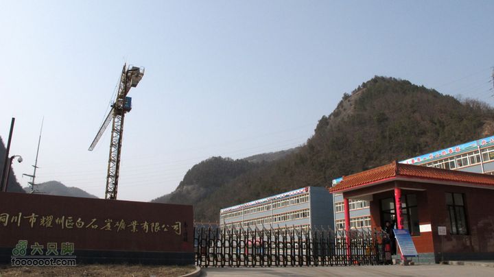 【西南骑兵团】2012.3.17自驾崆峒山IMG_3244