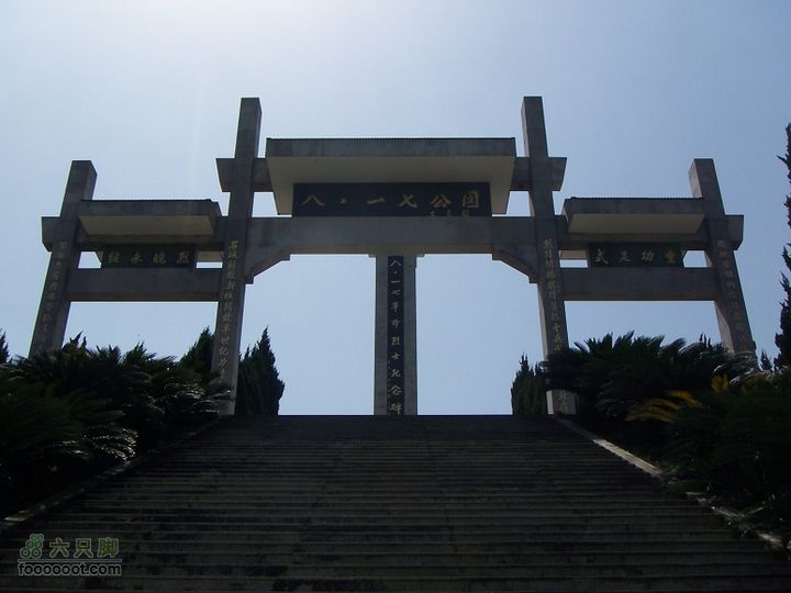 赤星村－昇山寺－叶洋村－岭头－森林公园南门－动物园2012_0325_132247
