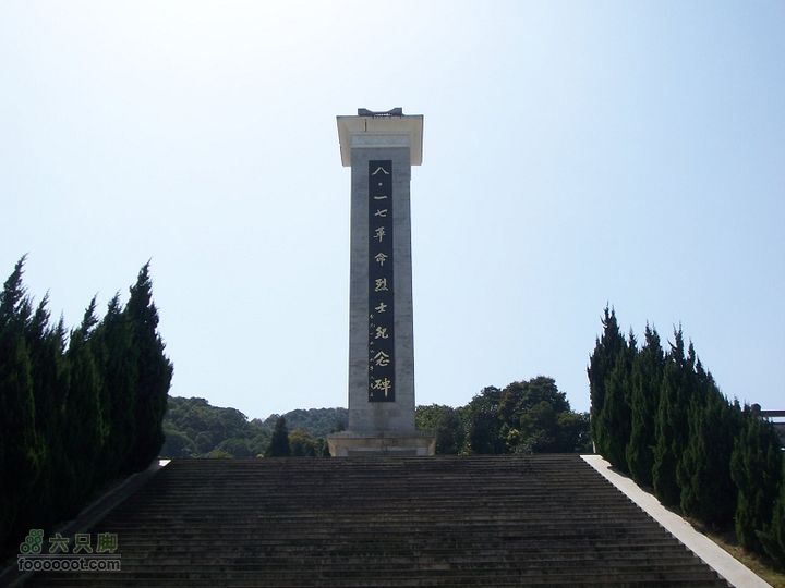 赤星村－昇山寺－叶洋村－岭头－森林公园南门－动物园2012_0325_132325