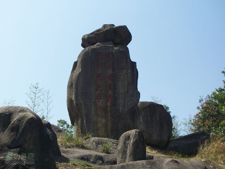 赤星村－昇山寺－叶洋村－岭头－森林公园南门－动物园2012_0325_132413