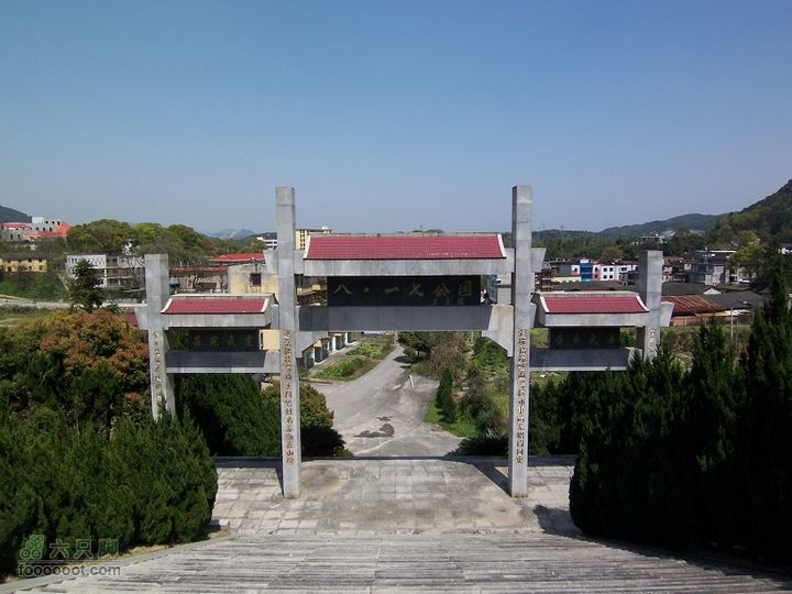 赤星村－昇山寺－叶洋村－岭头－森林公园南门－动物园2012_0325_132539