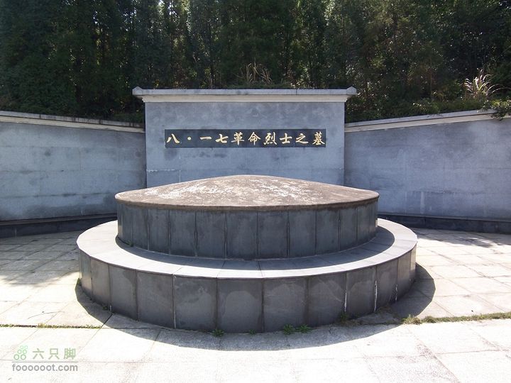 赤星村－昇山寺－叶洋村－岭头－森林公园南门－动物园2012_0325_132710