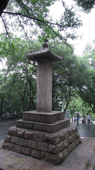 丹东凤凰山 紫阳观-烽火台-罗汉峰-将军峰-老牛背-百步紧-老虎口-箭眼-恋人石-将军泉IMG_2921