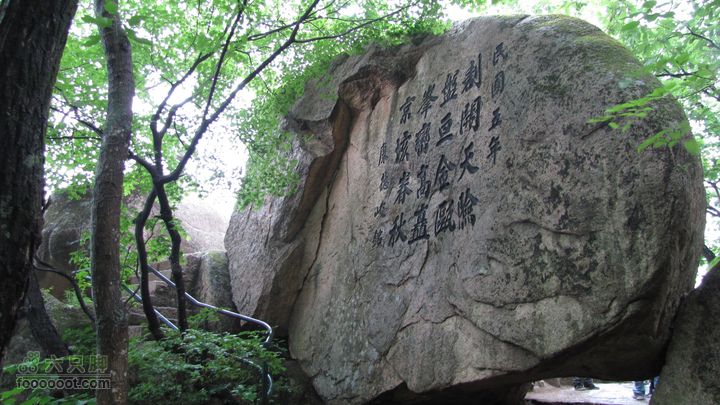 丹东凤凰山 紫阳观-烽火台-罗汉峰-将军峰-老牛背-百步紧-老虎口-箭眼-恋人石-将军泉IMG_2929