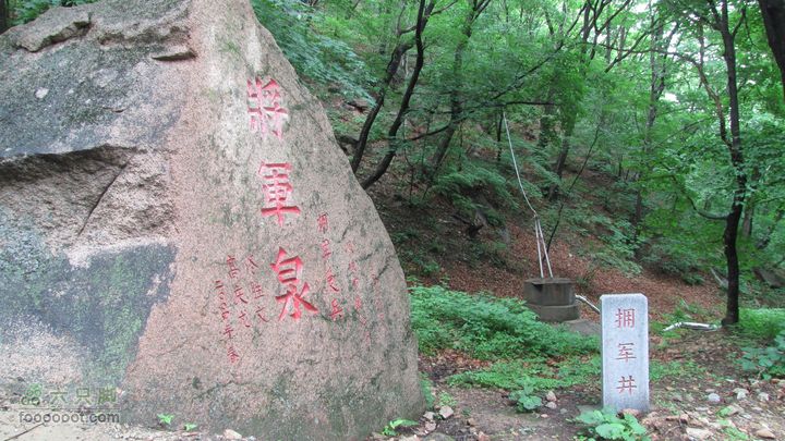 丹东凤凰山 紫阳观-烽火台-罗汉峰-将军峰-老牛背-百步紧-老虎口-箭眼-恋人石-将军泉IMG_3117