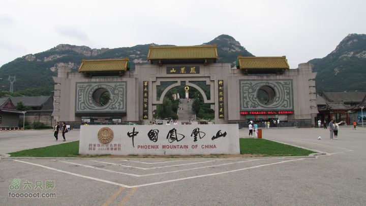 丹东凤凰山 紫阳观-烽火台-罗汉峰-将军峰-老牛背-百步紧-老虎口-箭眼-恋人石-将军泉IMG_3236