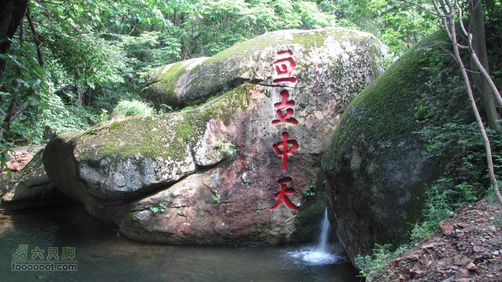 丹东凤凰山 紫阳观-烽火台-罗汉峰-将军峰-老牛背-百步紧-老虎口-箭眼-恋人石-将军泉IMG_3174