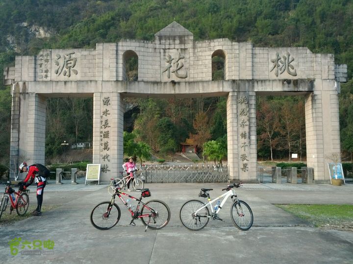 清远沙河镇穿越十里竹廊经浸潭镇到桃花源2012-12-16 16:37:54