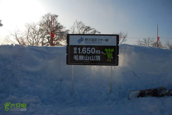 长野、轻井泽、野泽、白马滑雪之旅DSC_0515