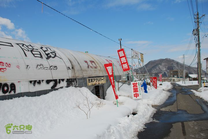 长野、轻井泽、野泽、白马滑雪之旅DSC_0962