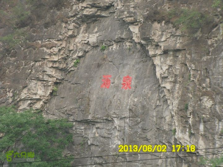 涞沥水-红螺三险-杏黄-断崖垭口-五星羊圈-涞沥水1718